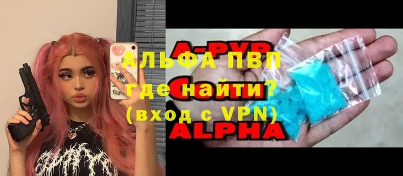 APVP крисы CK  закладки  Заозёрный 