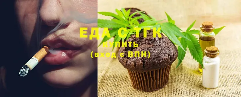 blacksprut ТОР  Заозёрный  Cannafood марихуана 