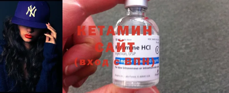 Кетамин ketamine  что такое наркотик  Заозёрный 